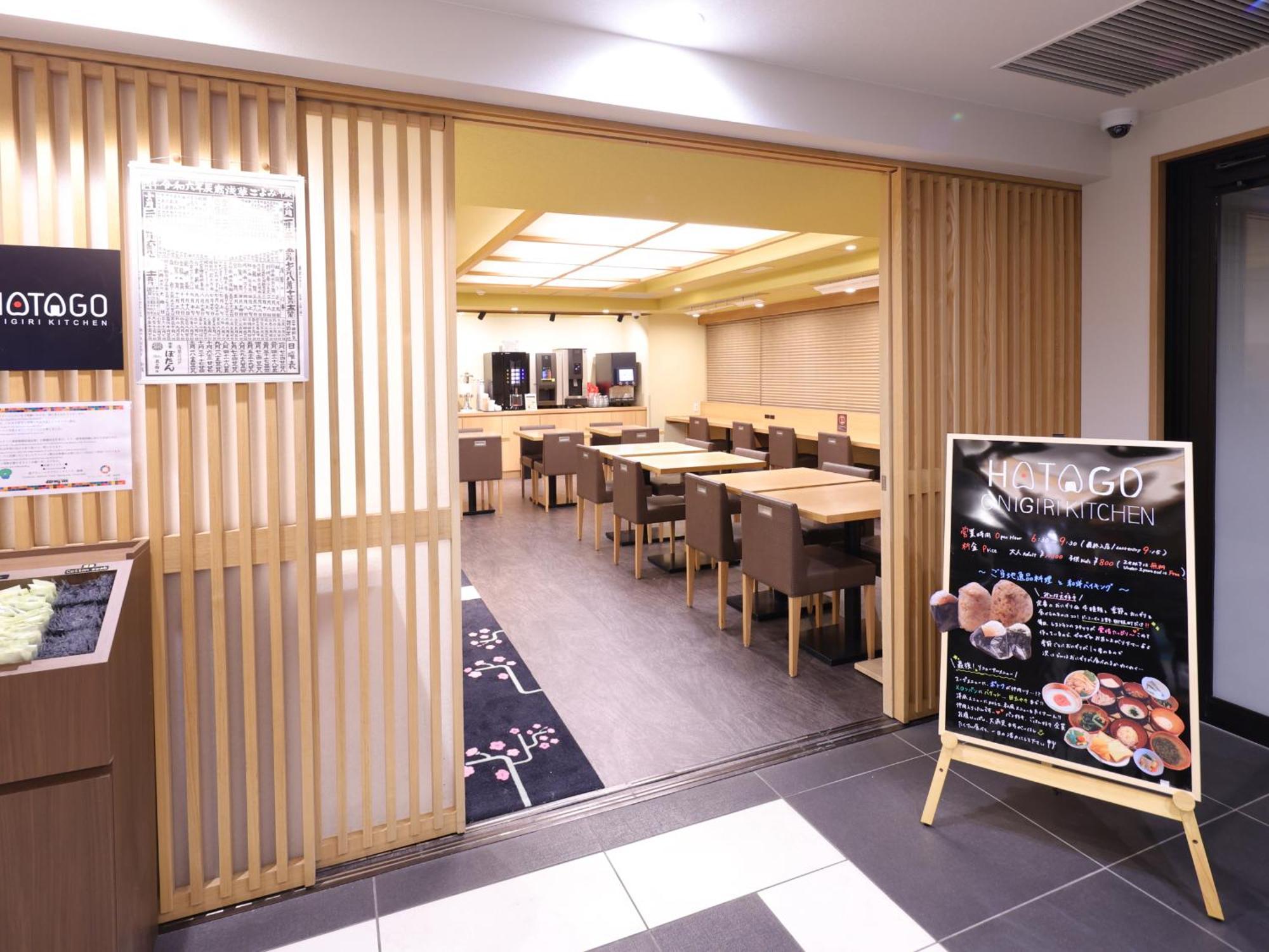 Dormy Inn Ueno Okachimachi Prefektura Tokio Exteriér fotografie