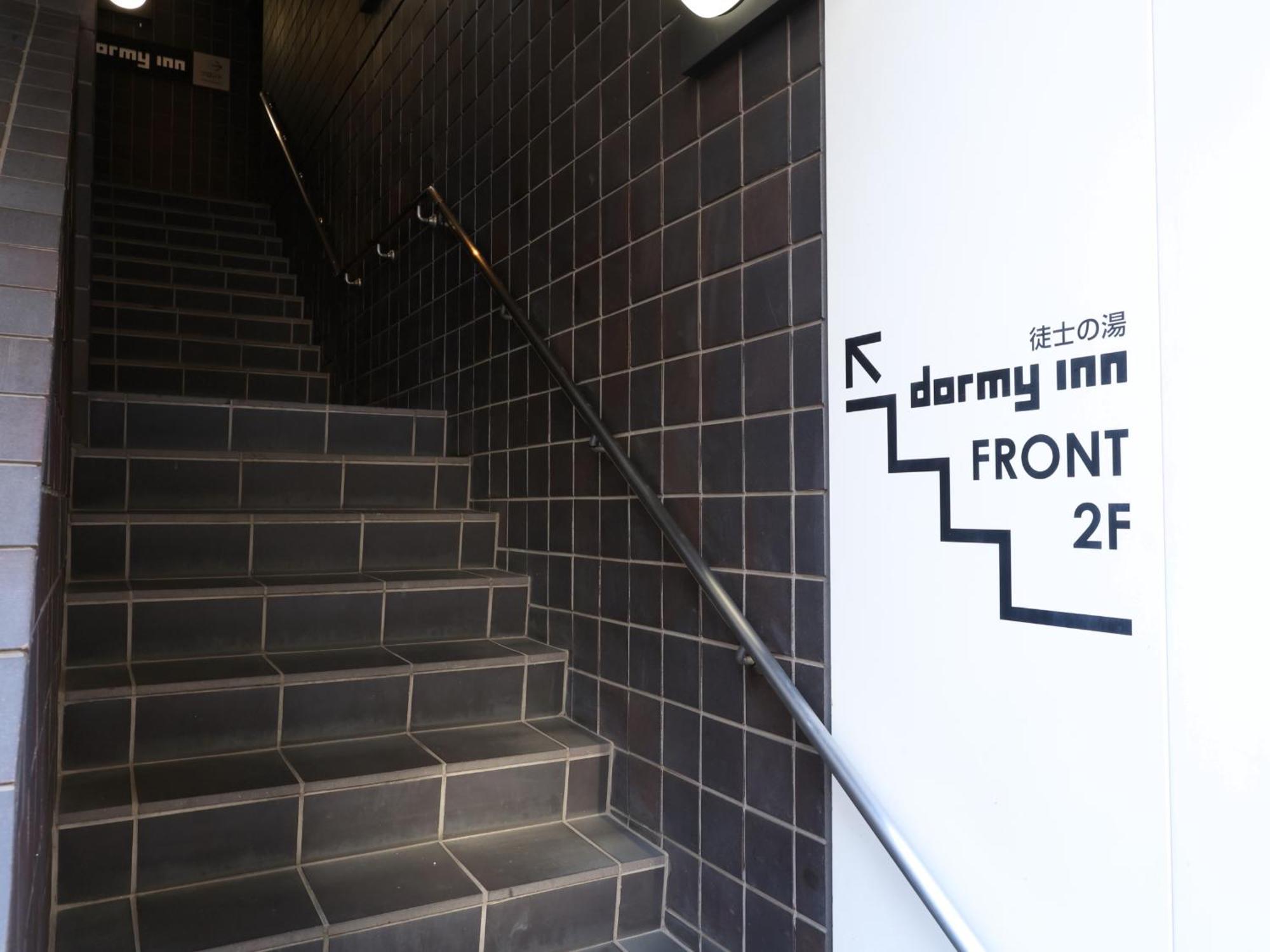 Dormy Inn Ueno Okachimachi Prefektura Tokio Exteriér fotografie