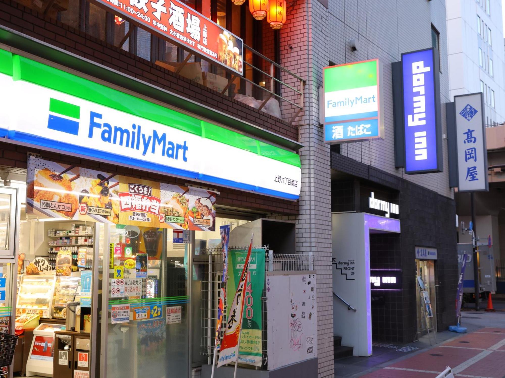 Dormy Inn Ueno Okachimachi Prefektura Tokio Exteriér fotografie